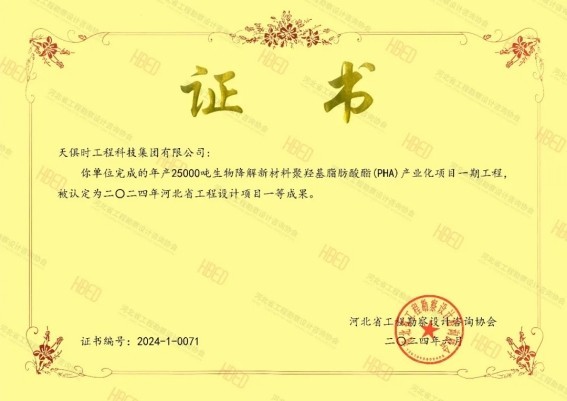 JDB电子(中国区)·官方网站