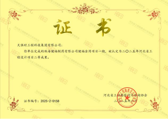 JDB电子(中国区)·官方网站