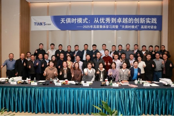 JDB电子(中国区)·官方网站