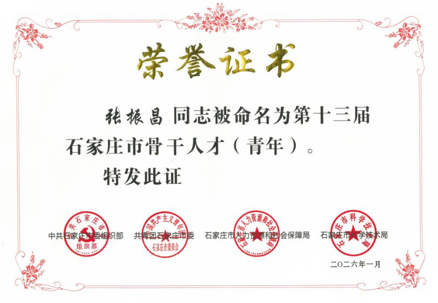 JDB电子(中国区)·官方网站