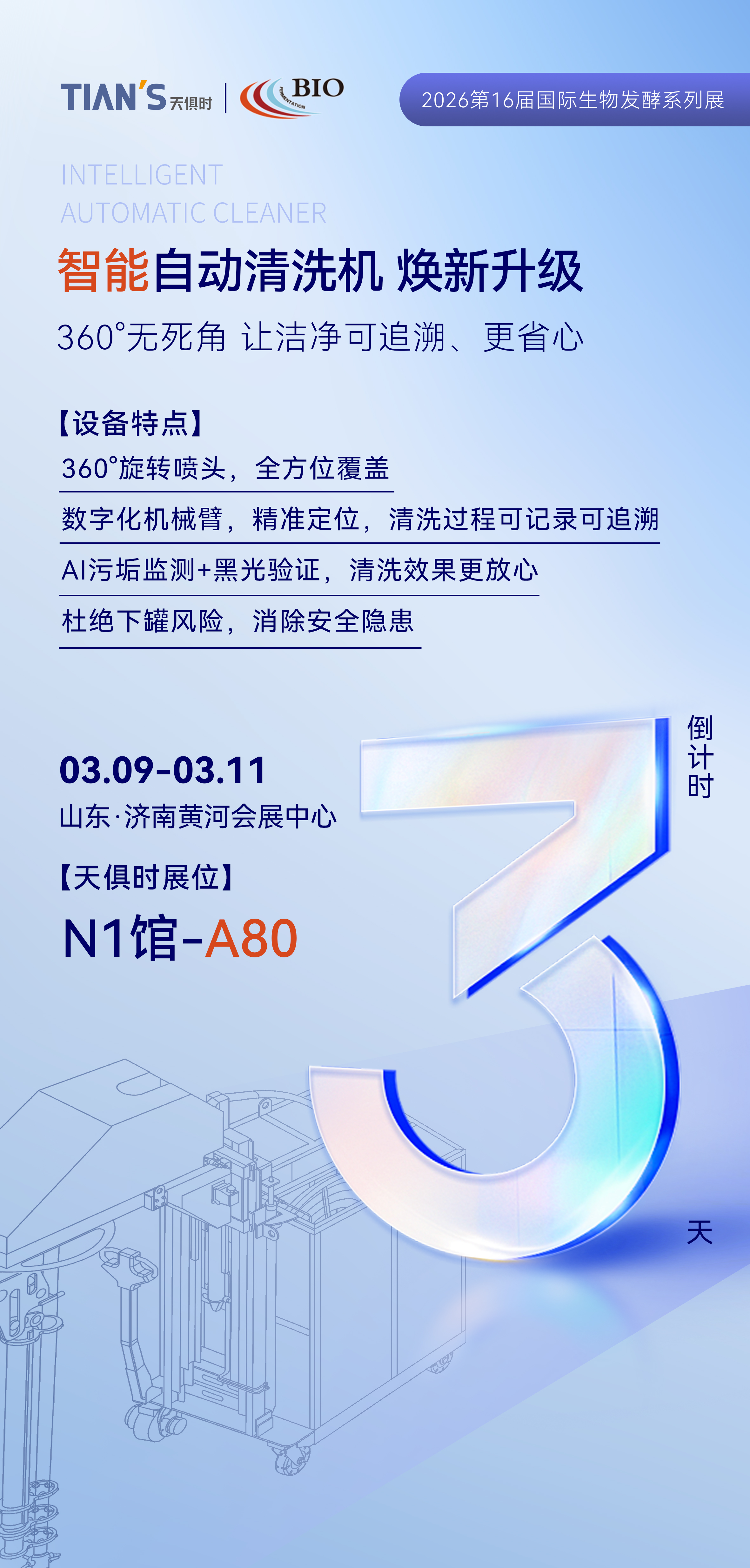 JDB电子(中国区)·官方网站