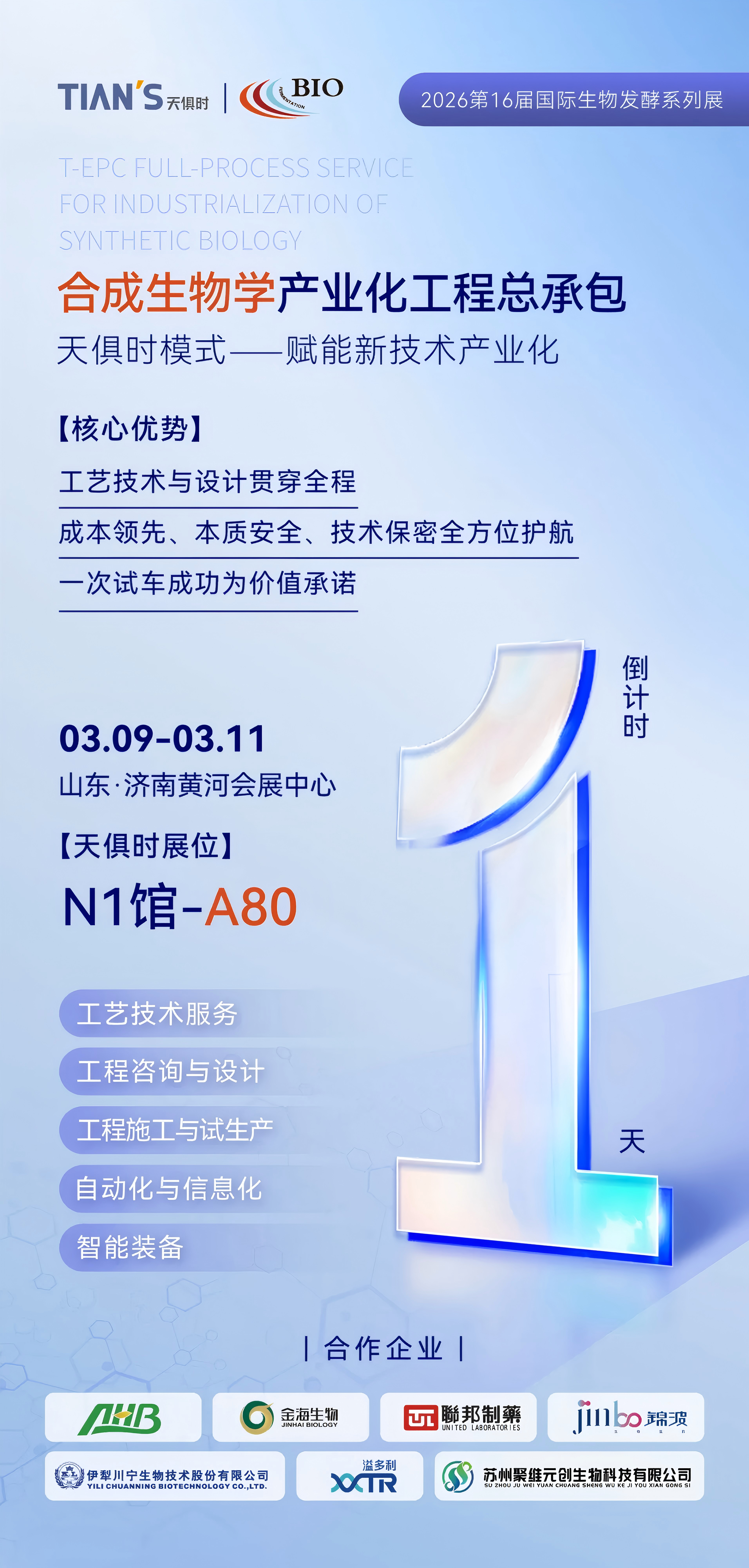 JDB电子(中国区)·官方网站