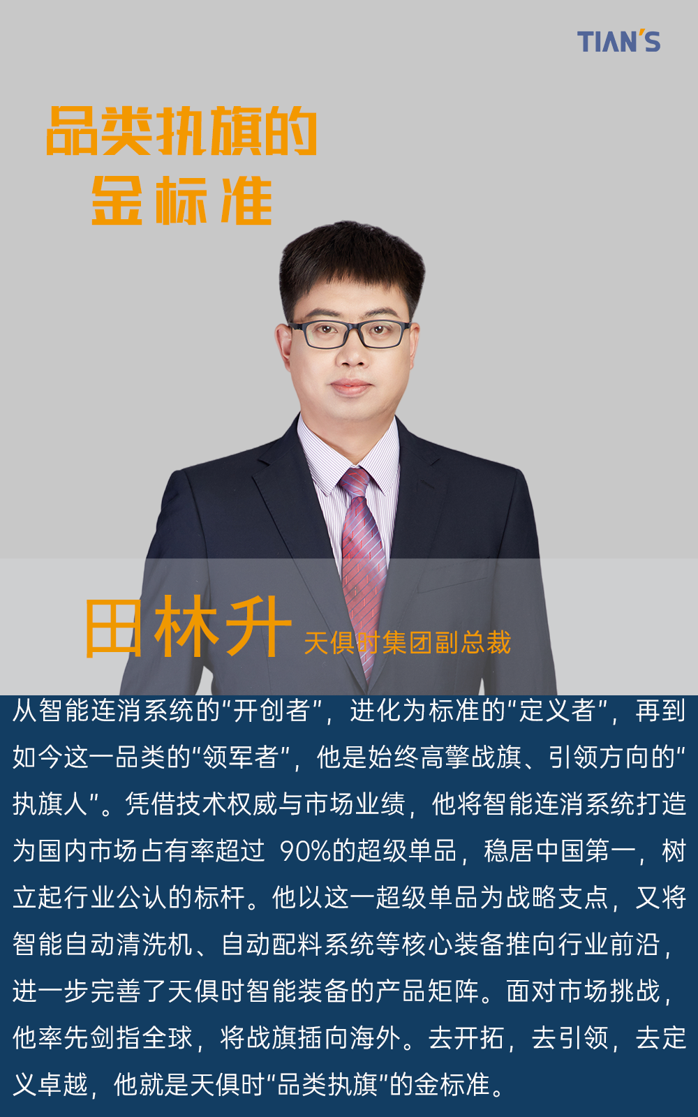 JDB电子(中国区)·官方网站