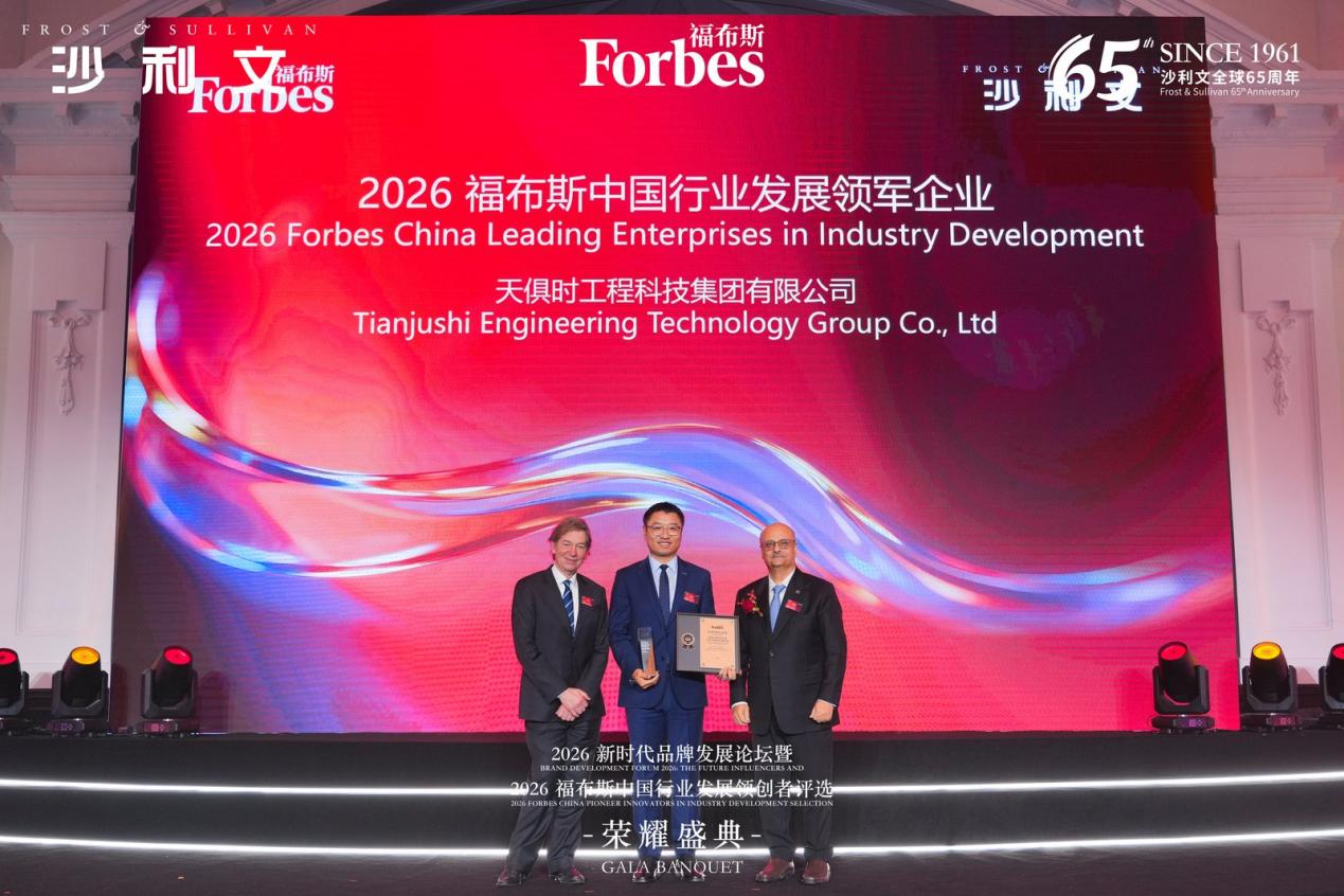 JDB电子(中国区)·官方网站