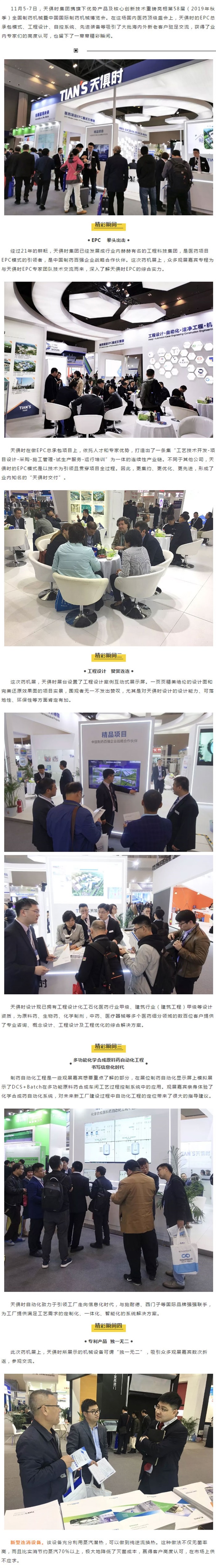 JDB电子(中国区)·官方网站