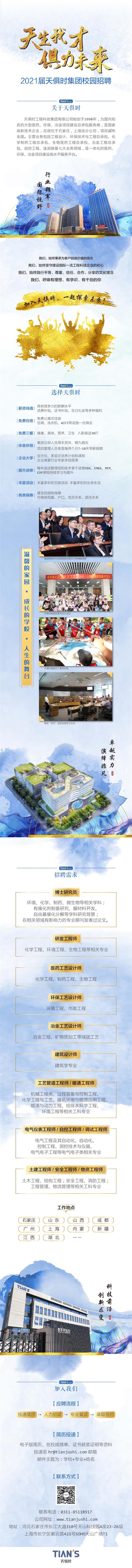 JDB电子(中国区)·官方网站