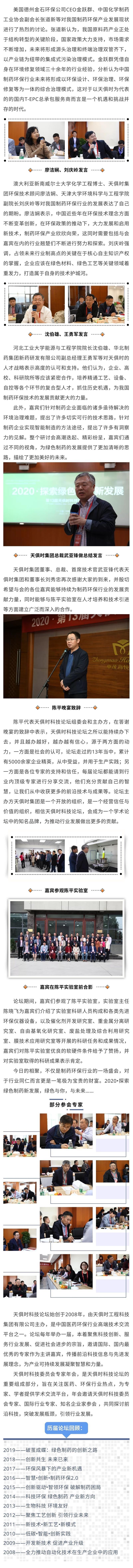 JDB电子(中国区)·官方网站