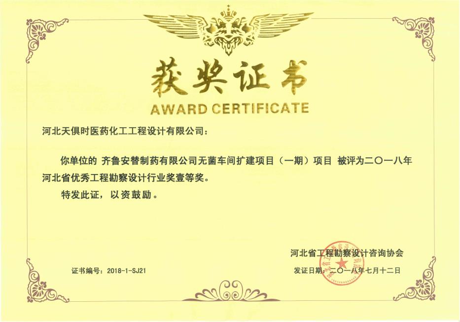 JDB电子(中国区)·官方网站