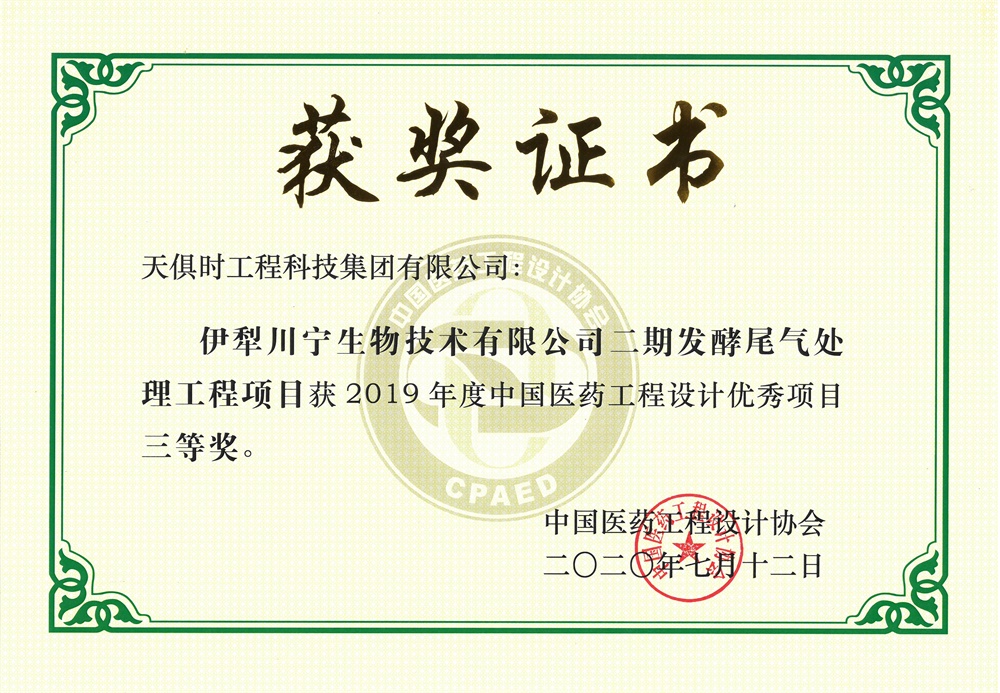 JDB电子(中国区)·官方网站