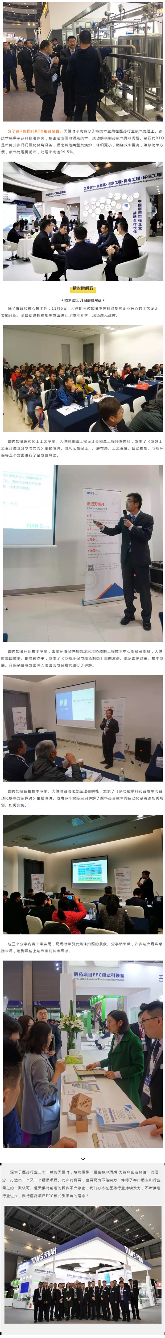 JDB电子(中国区)·官方网站