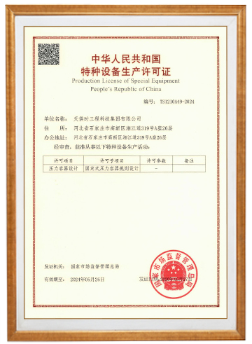 JDB电子(中国区)·官方网站