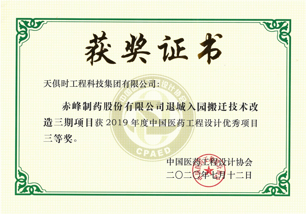 JDB电子(中国区)·官方网站