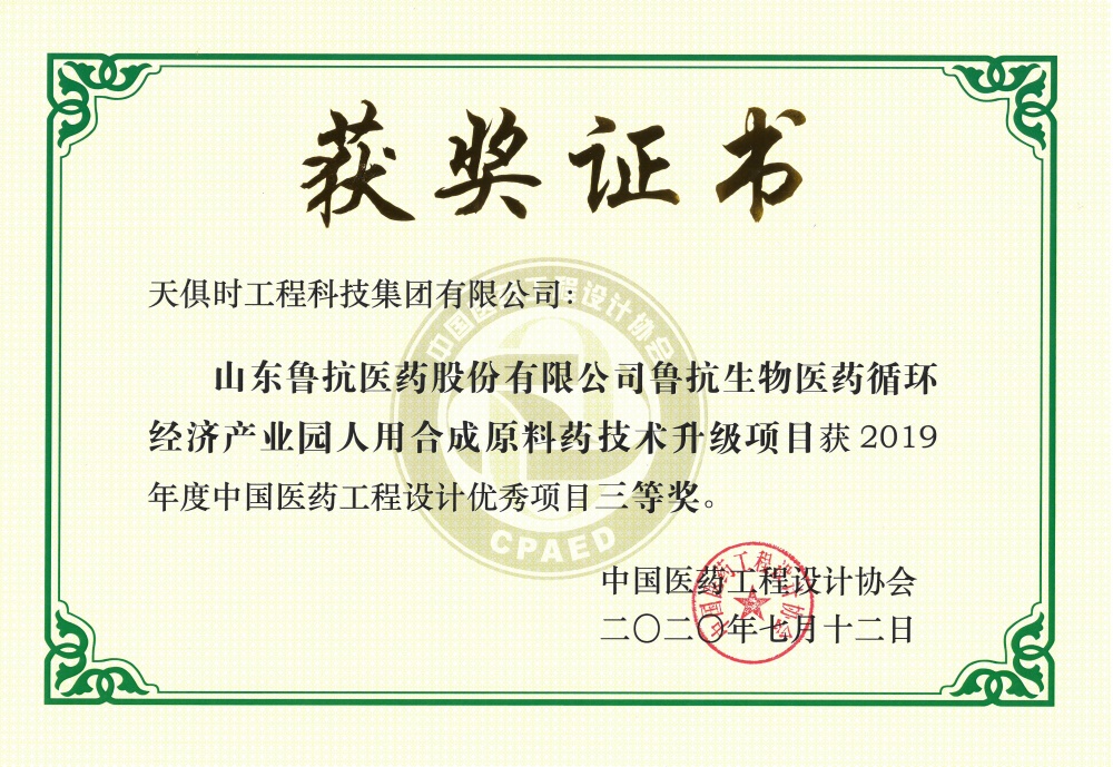 JDB电子(中国区)·官方网站