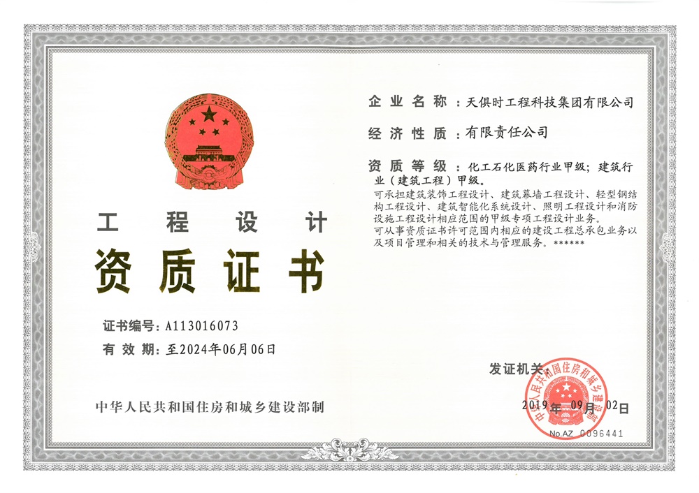 JDB电子(中国区)·官方网站